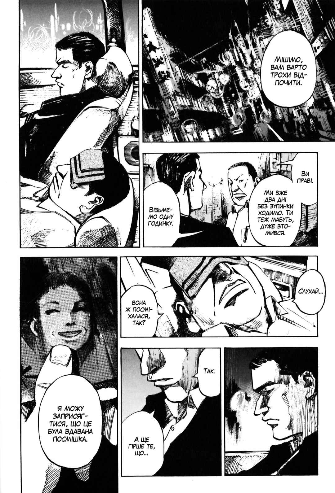 Skyhigh Chapter 2 - Page 19