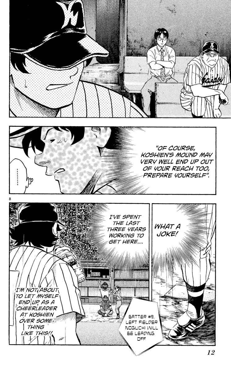 Major Chapter 398 - Page 11