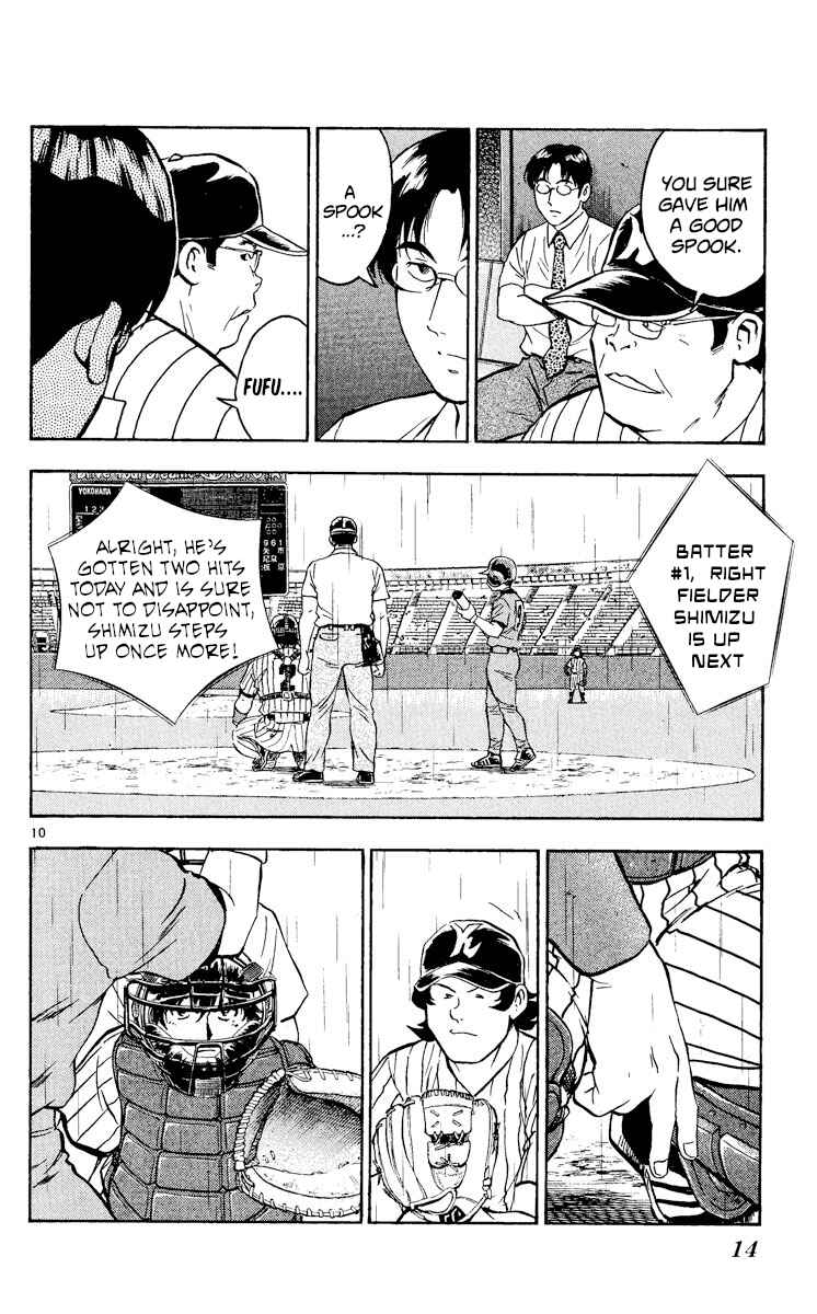 Major Chapter 398 - Page 13