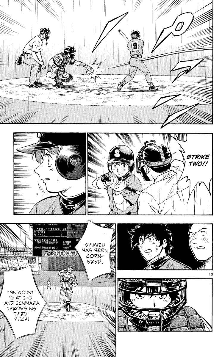 Major Chapter 398 - Page 16