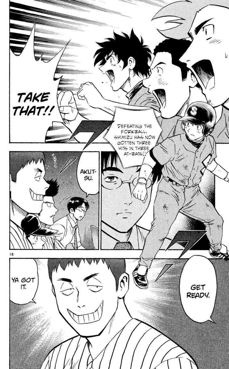 Major Chapter 398 - Page 21