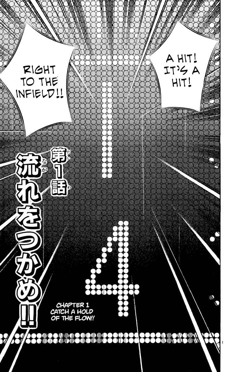 Major Chapter 398 - Page 4