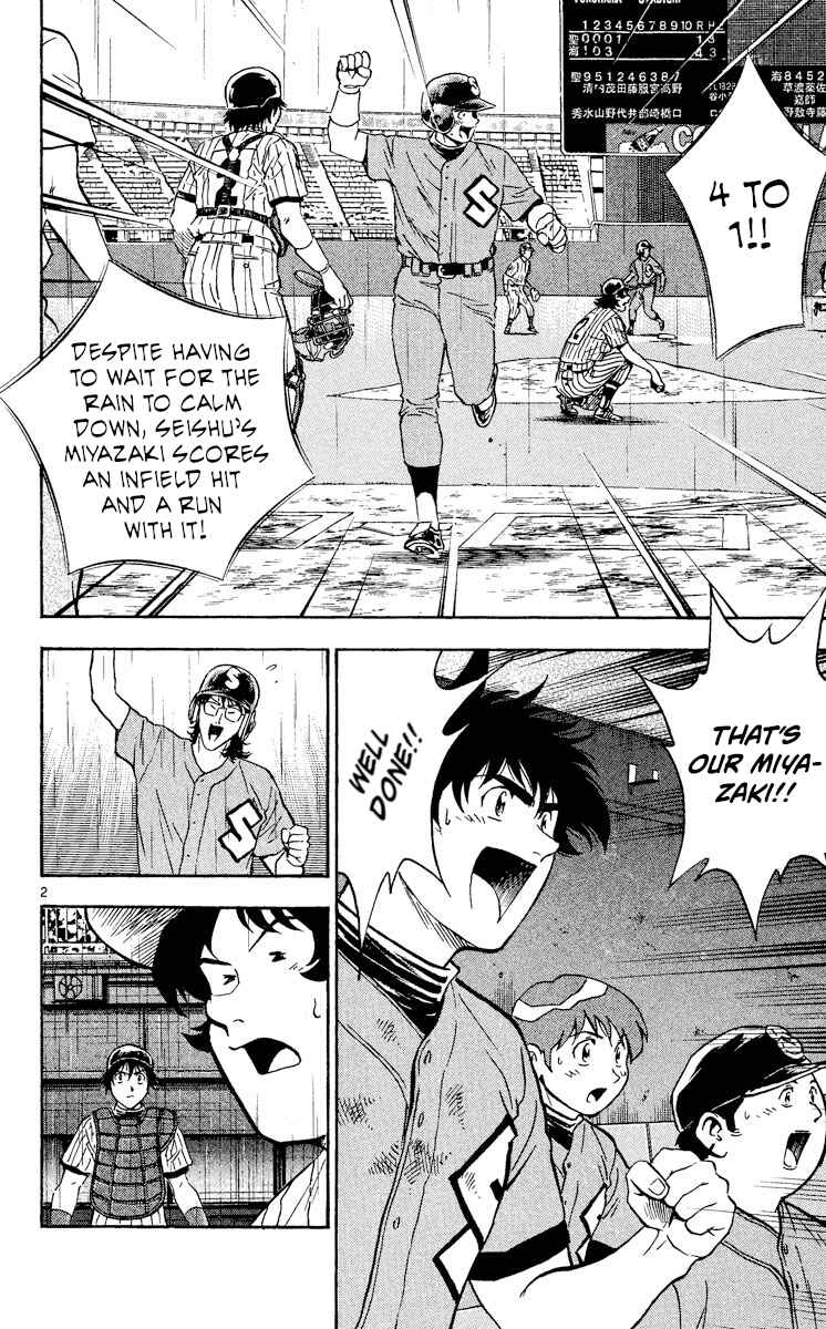 Major Chapter 398 - Page 5