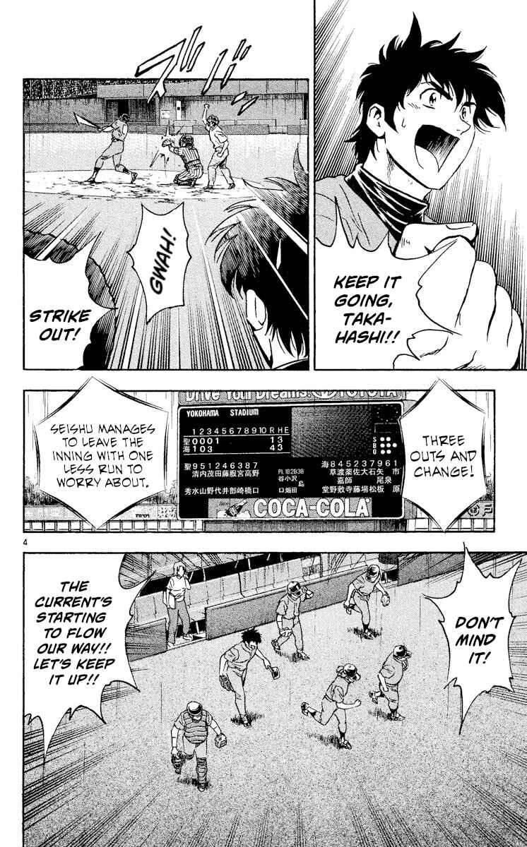 Major Chapter 398 - Page 7