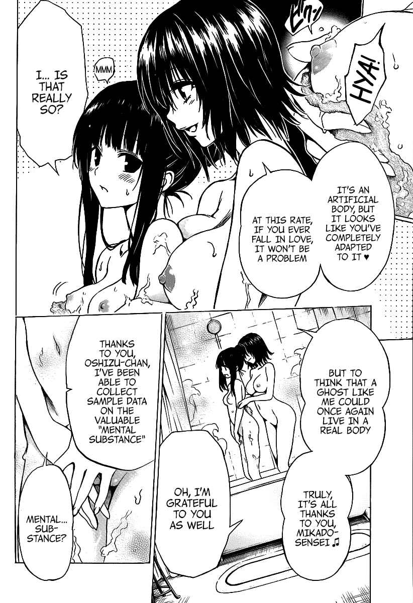 To Love Ru Darkness Chapter 11 - Page 3