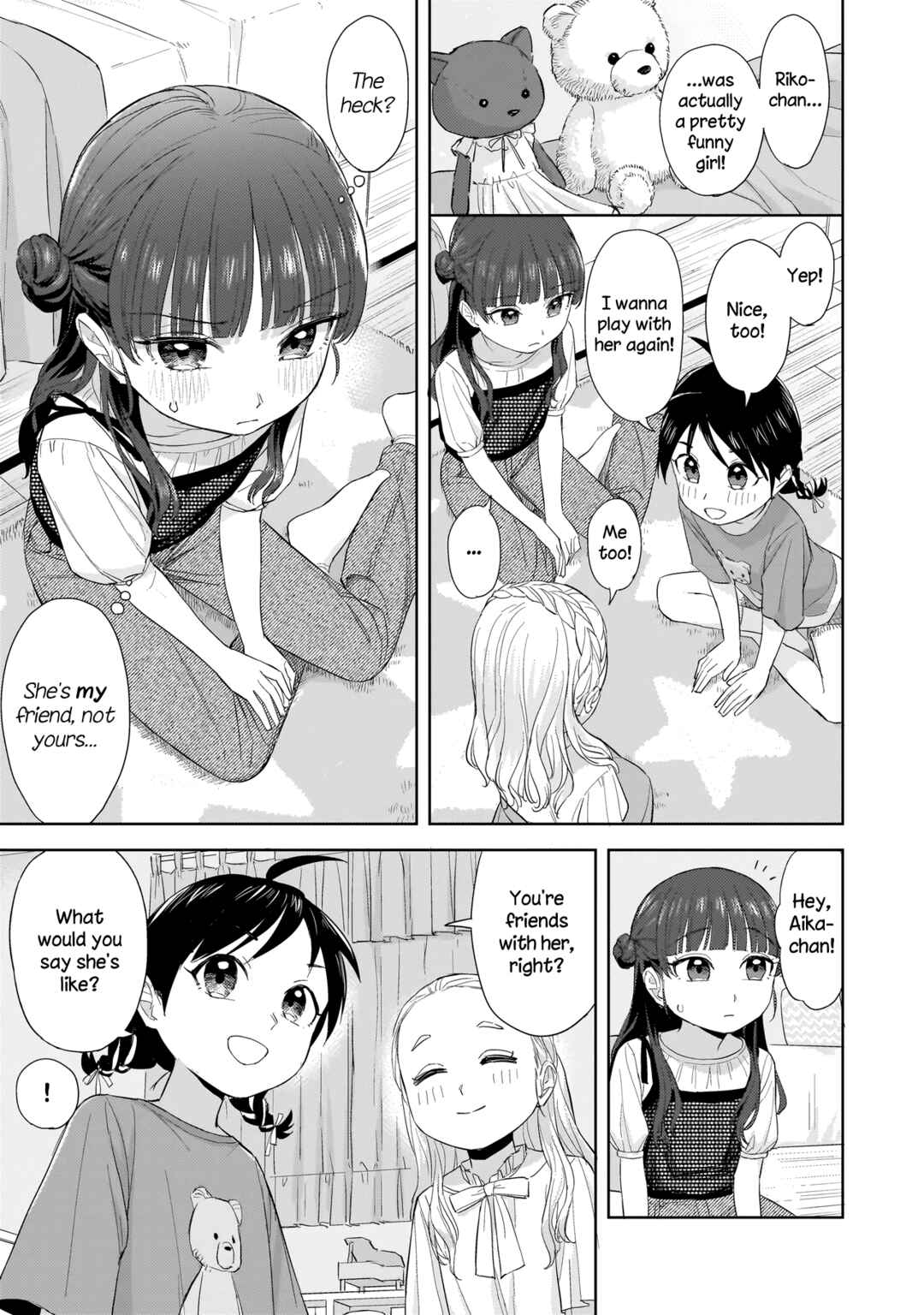 Sakisome Complex Chapter 7.2 - Page 10