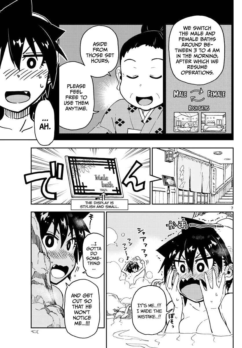 Amano Megumi wa Sukidarake! Chapter 83 - Page 7