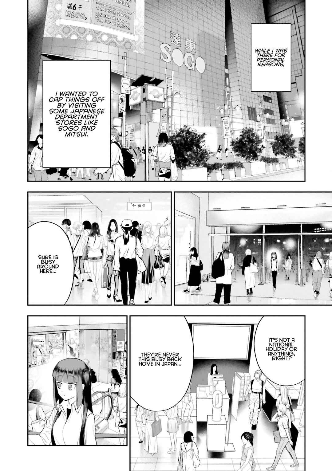 Nabe ni Dangan o Ukenagara Chapter 19 - Page 12