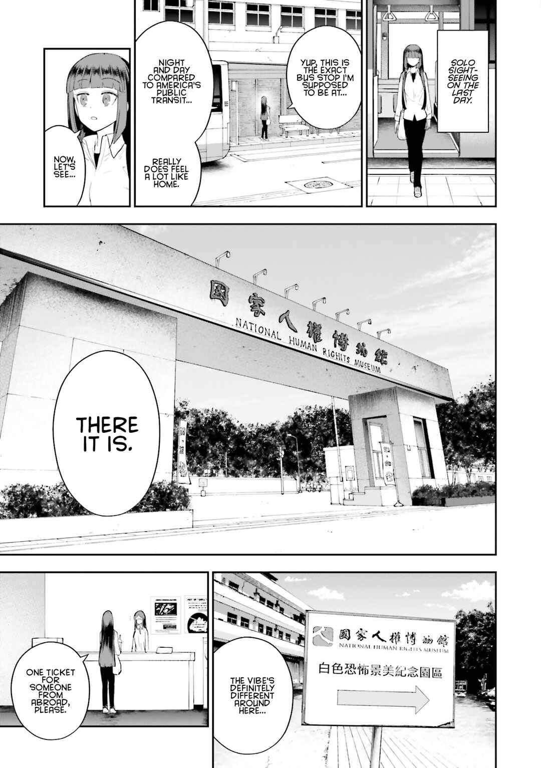 Nabe ni Dangan o Ukenagara Chapter 19 - Page 7