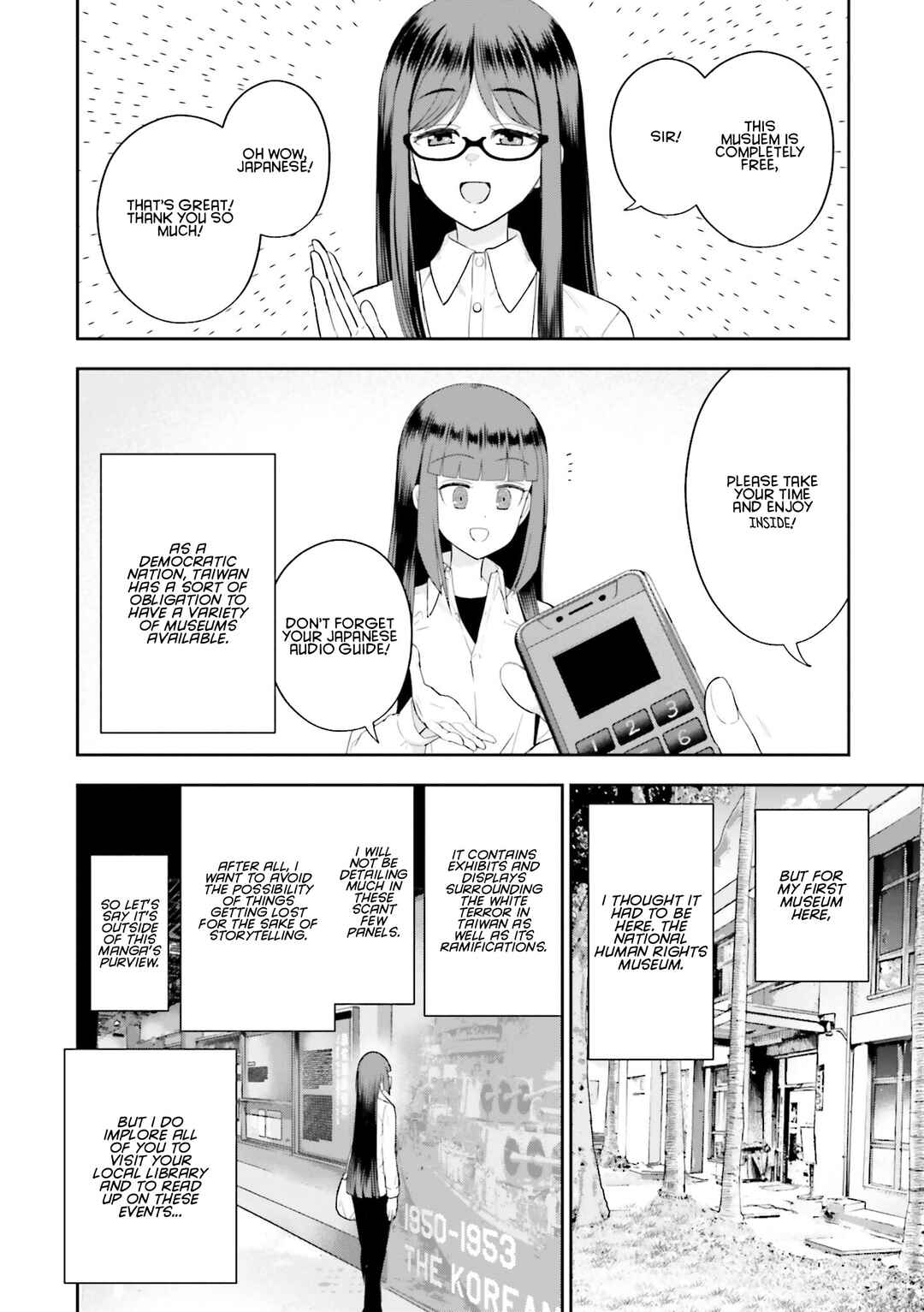 Nabe ni Dangan o Ukenagara Chapter 19 - Page 8