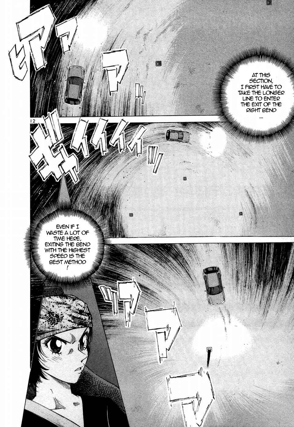 Over Rev! Chapter 246 - Page 10