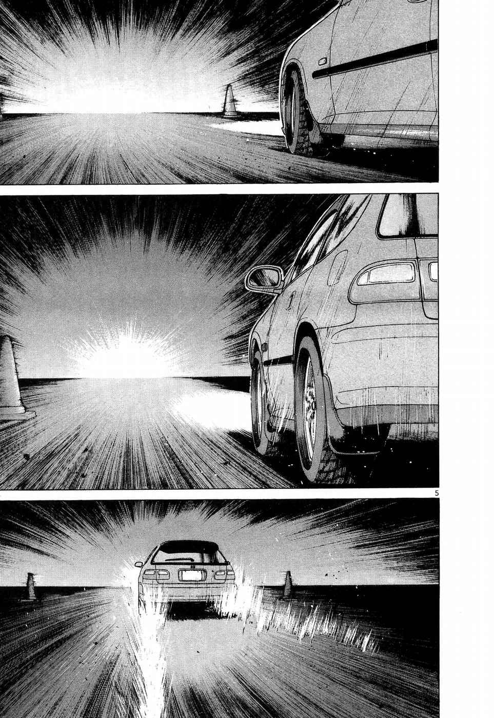 Over Rev! Chapter 246 - Page 4