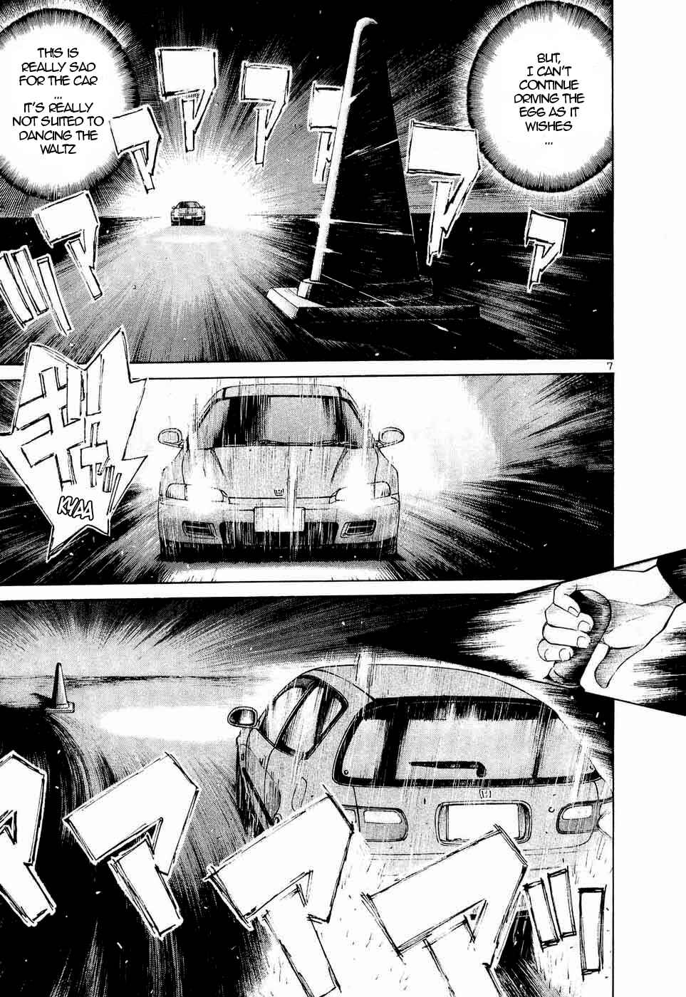 Over Rev! Chapter 246 - Page 6