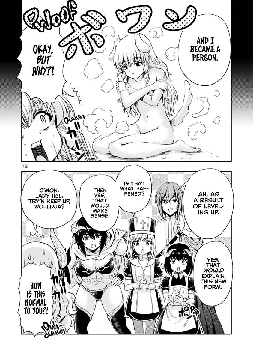 Maou no Musume, Sugoku Choroi. Chapter 45 - Page 13