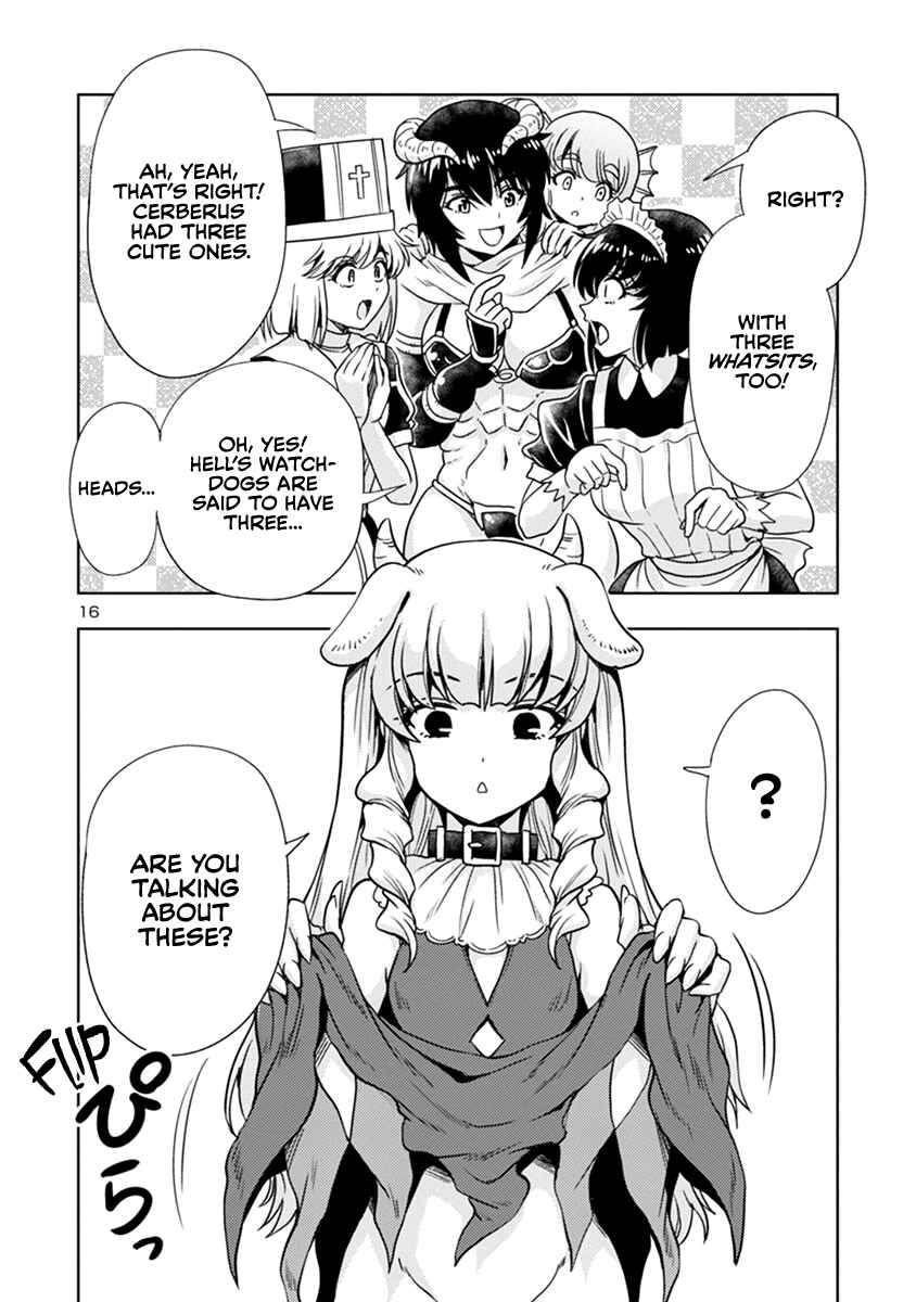 Maou no Musume, Sugoku Choroi. Chapter 45 - Page 17