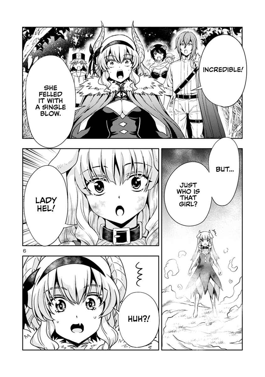 Maou no Musume, Sugoku Choroi. Chapter 45 - Page 7