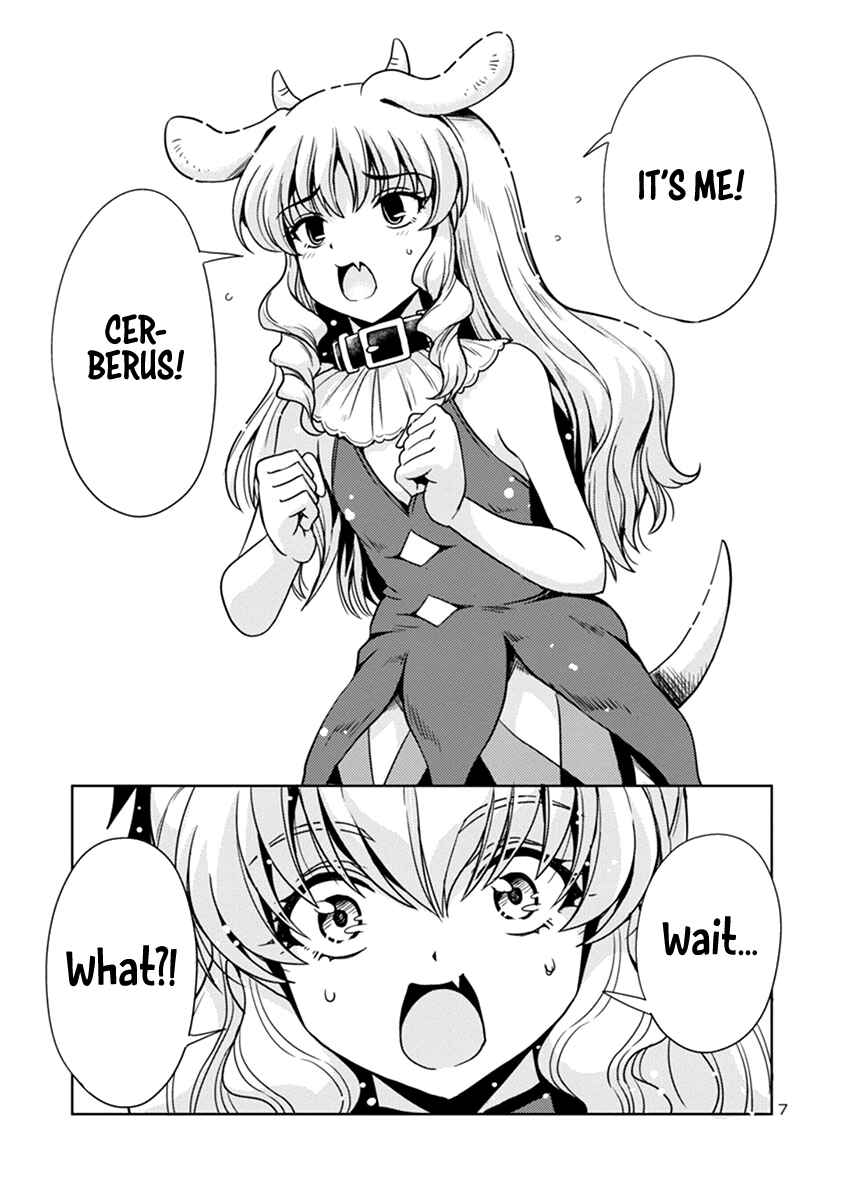 Maou no Musume, Sugoku Choroi. Chapter 45 - Page 8