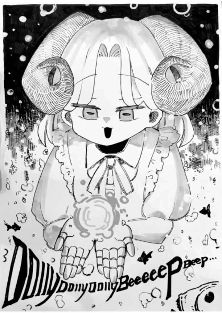 Osana Robot to Abunai Hakase Chapter 48 - Page 5