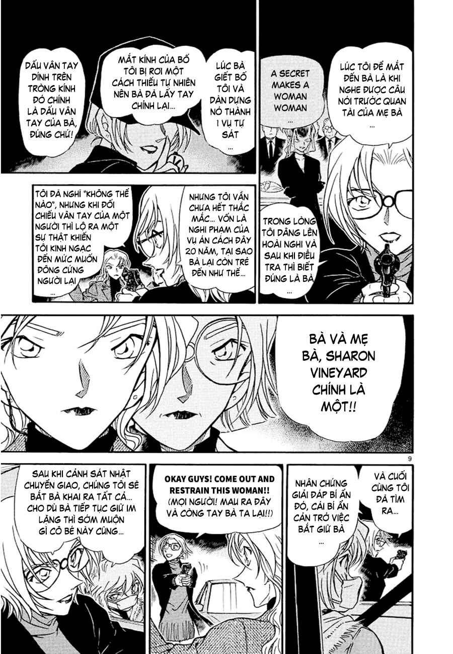 Meitantei Conan vs. Kuro-zukume no Otokotachi Chapter 7 - Page 33