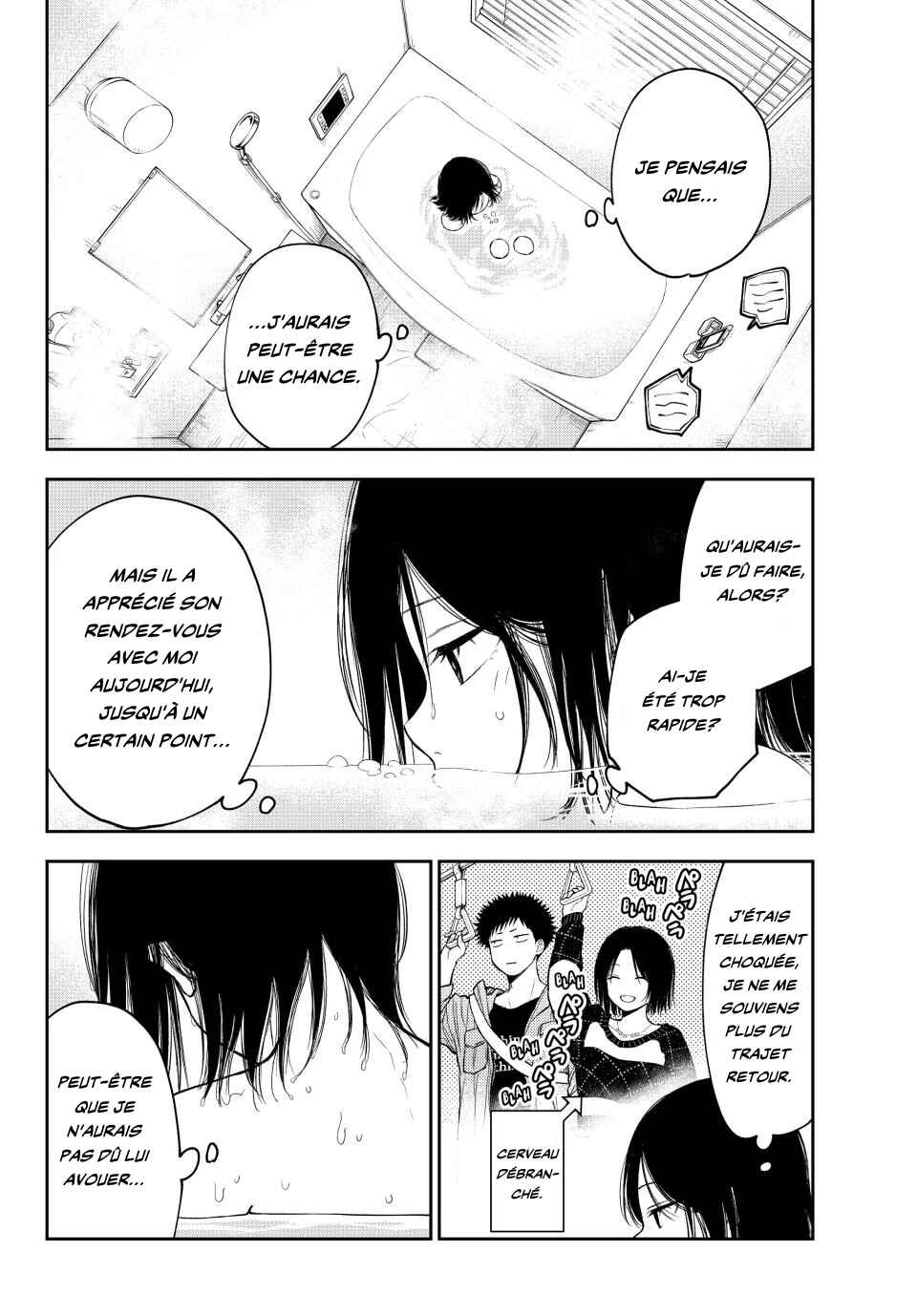 Kuroiwa Medaka ni Watashi no Kawaii ga Tsuujinai Chapter 207 - Page 5