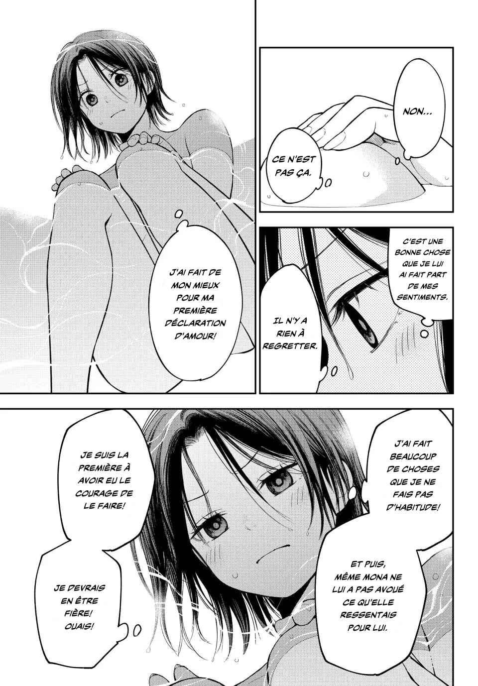 Kuroiwa Medaka ni Watashi no Kawaii ga Tsuujinai Chapter 207 - Page 6