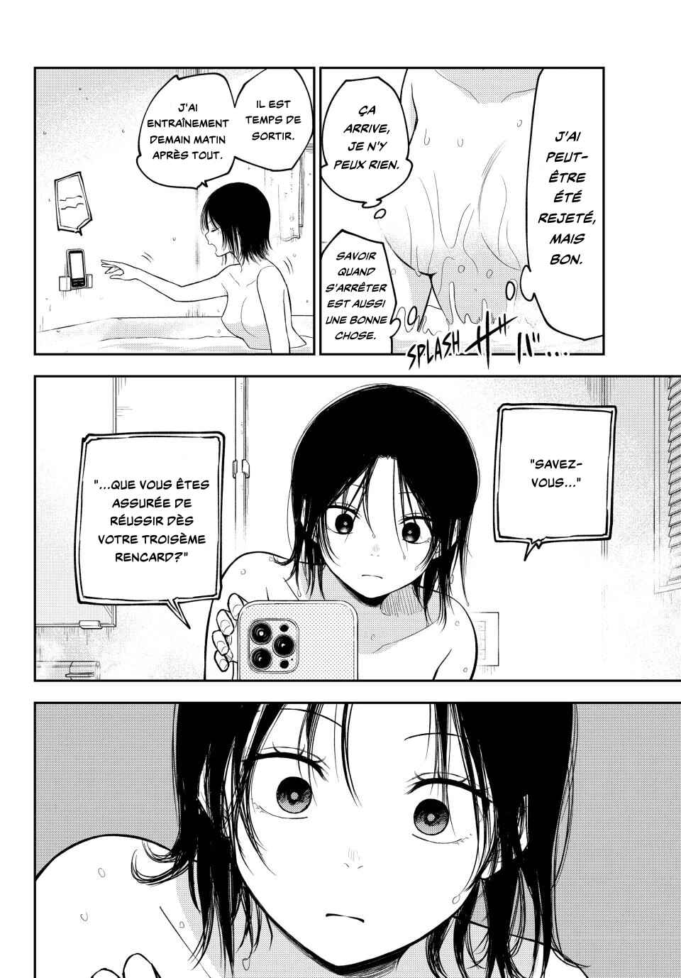Kuroiwa Medaka ni Watashi no Kawaii ga Tsuujinai Chapter 207 - Page 7