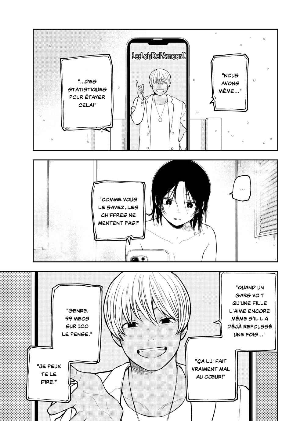 Kuroiwa Medaka ni Watashi no Kawaii ga Tsuujinai Chapter 207 - Page 8