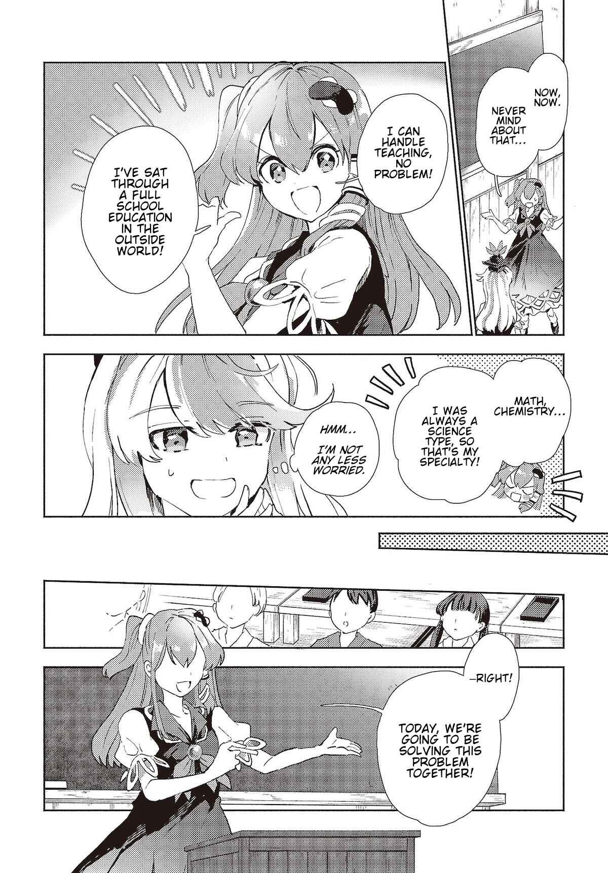 Touhou Project Niji Sousaku Series - Sanae-san wa Iedechuu! Chapter 5.2 - Page 4