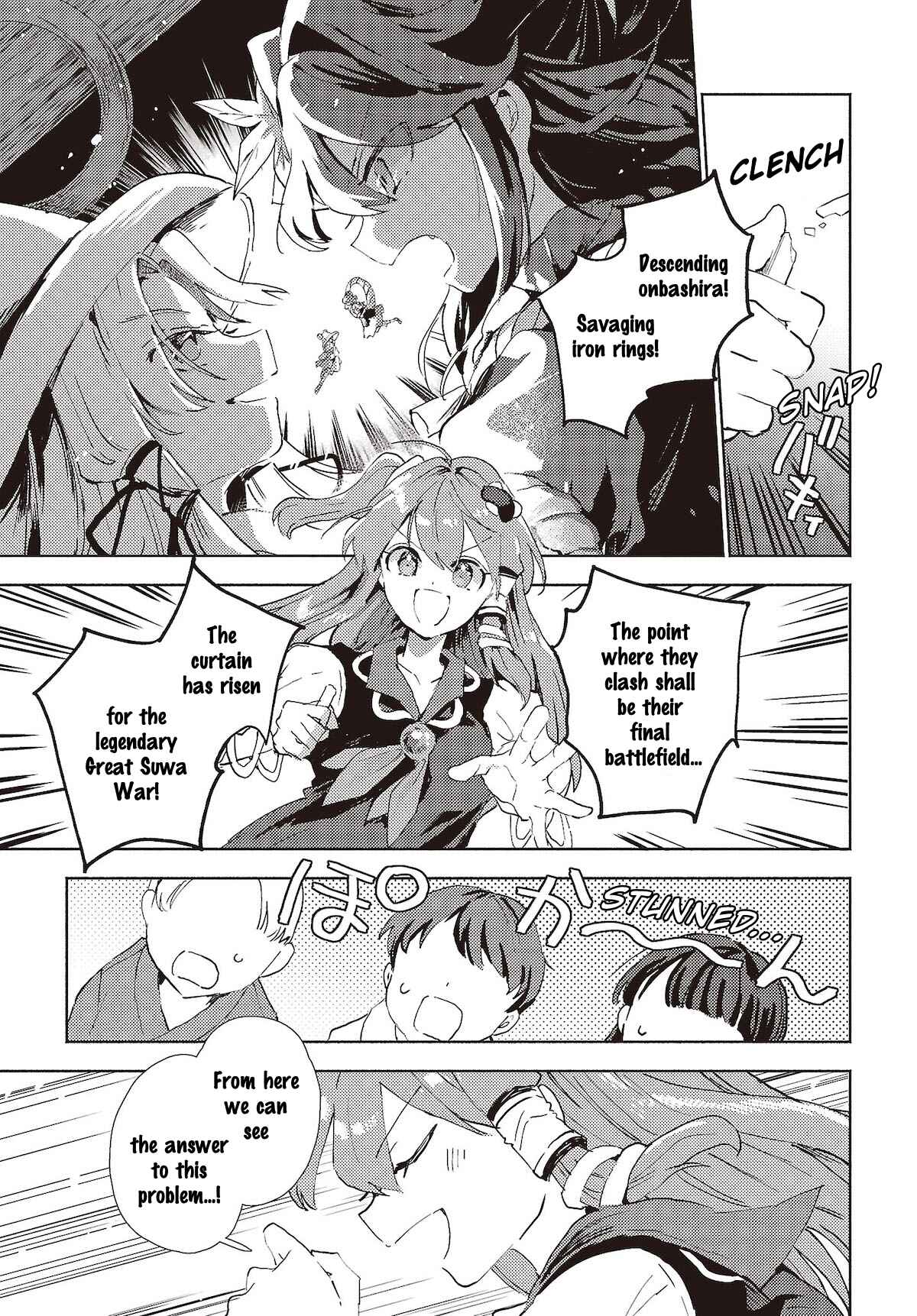 Touhou Project Niji Sousaku Series - Sanae-san wa Iedechuu! Chapter 5.2 - Page 7
