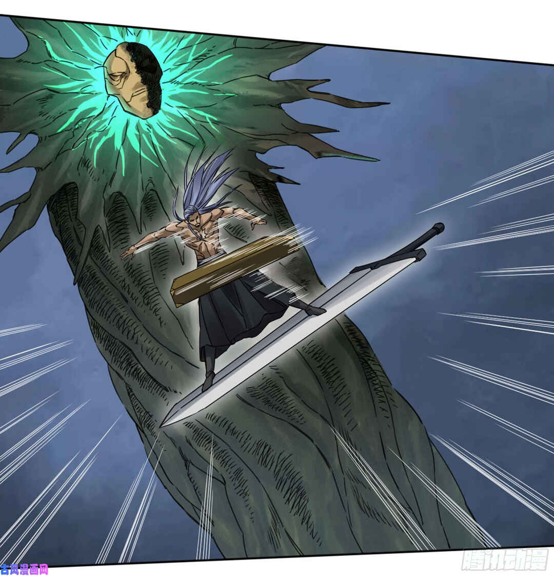Martial Legacy Chapter 208 - Page 15