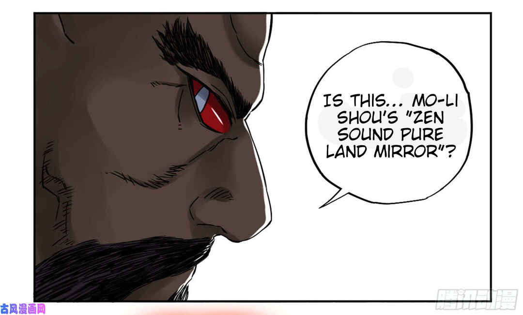 Martial Legacy Chapter 208 - Page 23