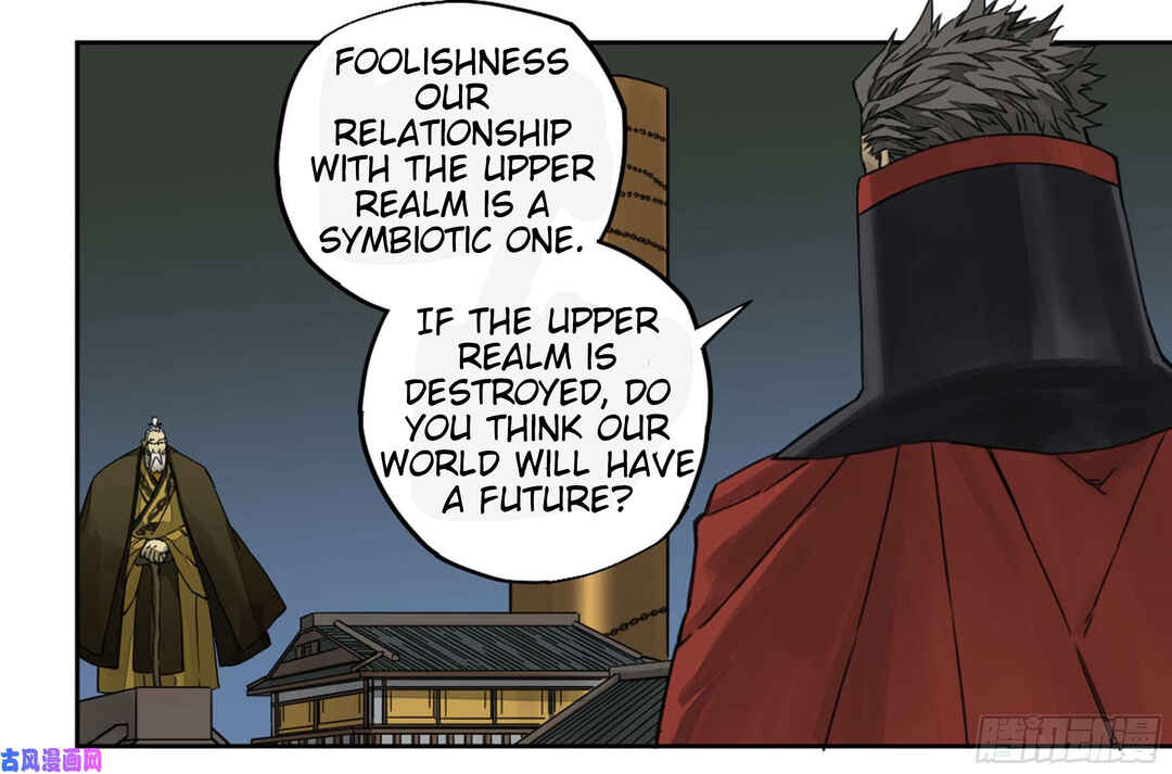 Martial Legacy Chapter 208 - Page 32