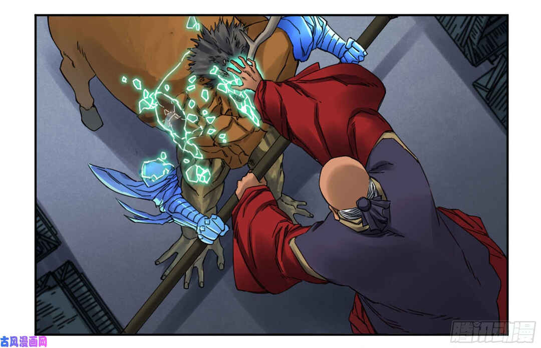 Martial Legacy Chapter 208 - Page 41