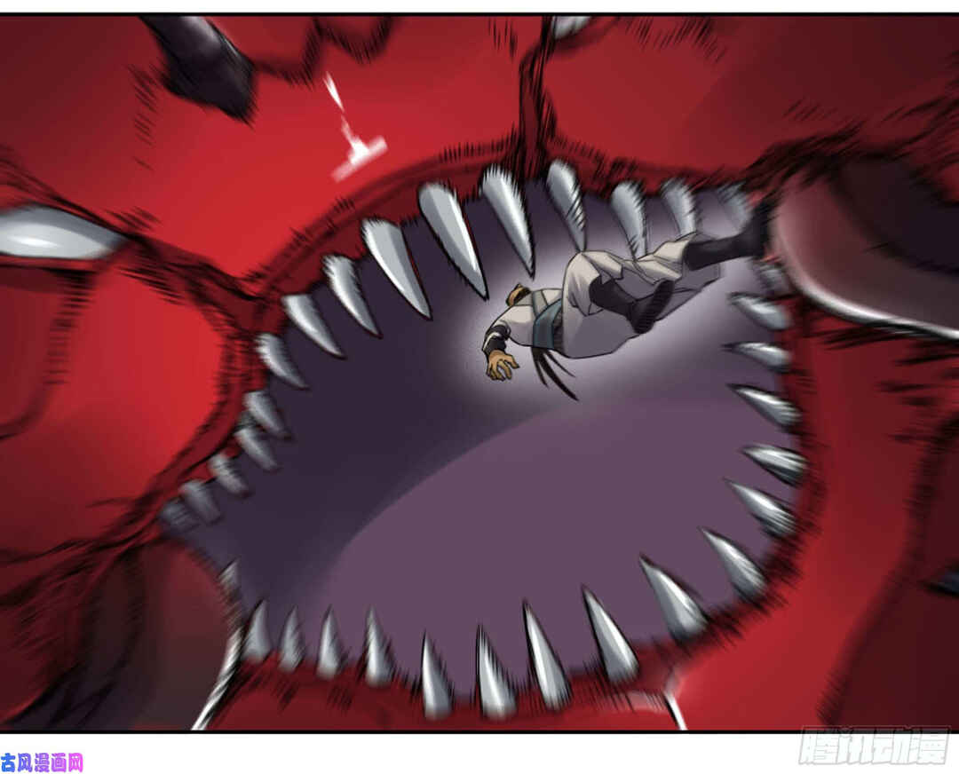 Martial Legacy Chapter 208 - Page 44