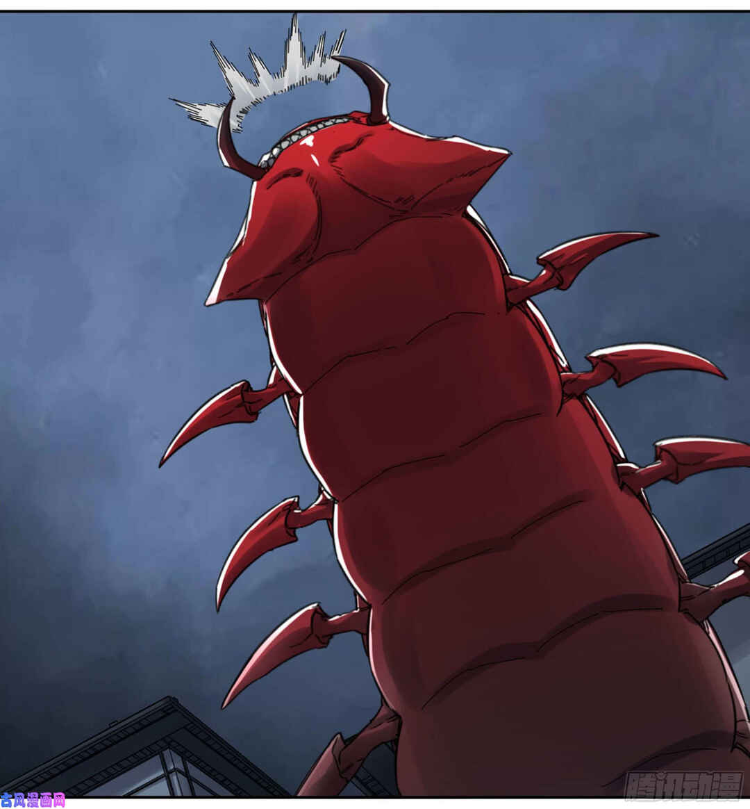 Martial Legacy Chapter 208 - Page 45