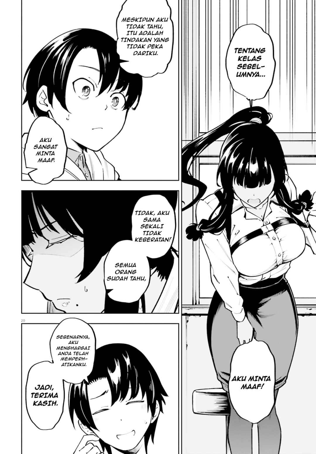 Kiwamete Kenzen na Bishoujo Level Up Chapter 1 - Page 19