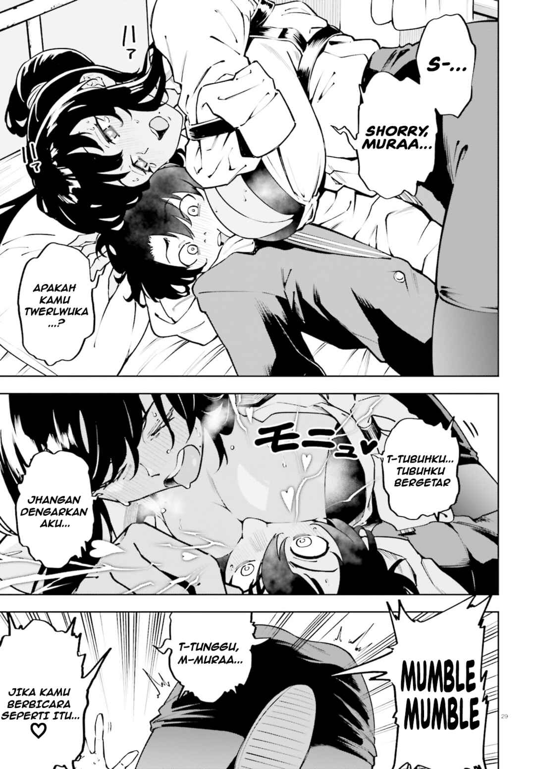 Kiwamete Kenzen na Bishoujo Level Up Chapter 1 - Page 28