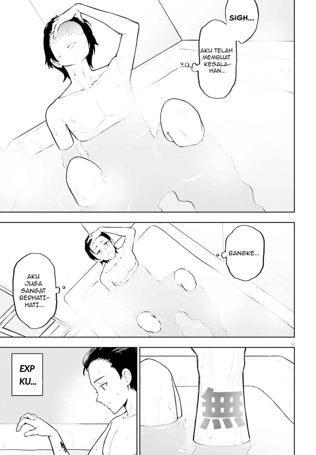 Kiwamete Kenzen na Bishoujo Level Up Chapter 1 - Page 34