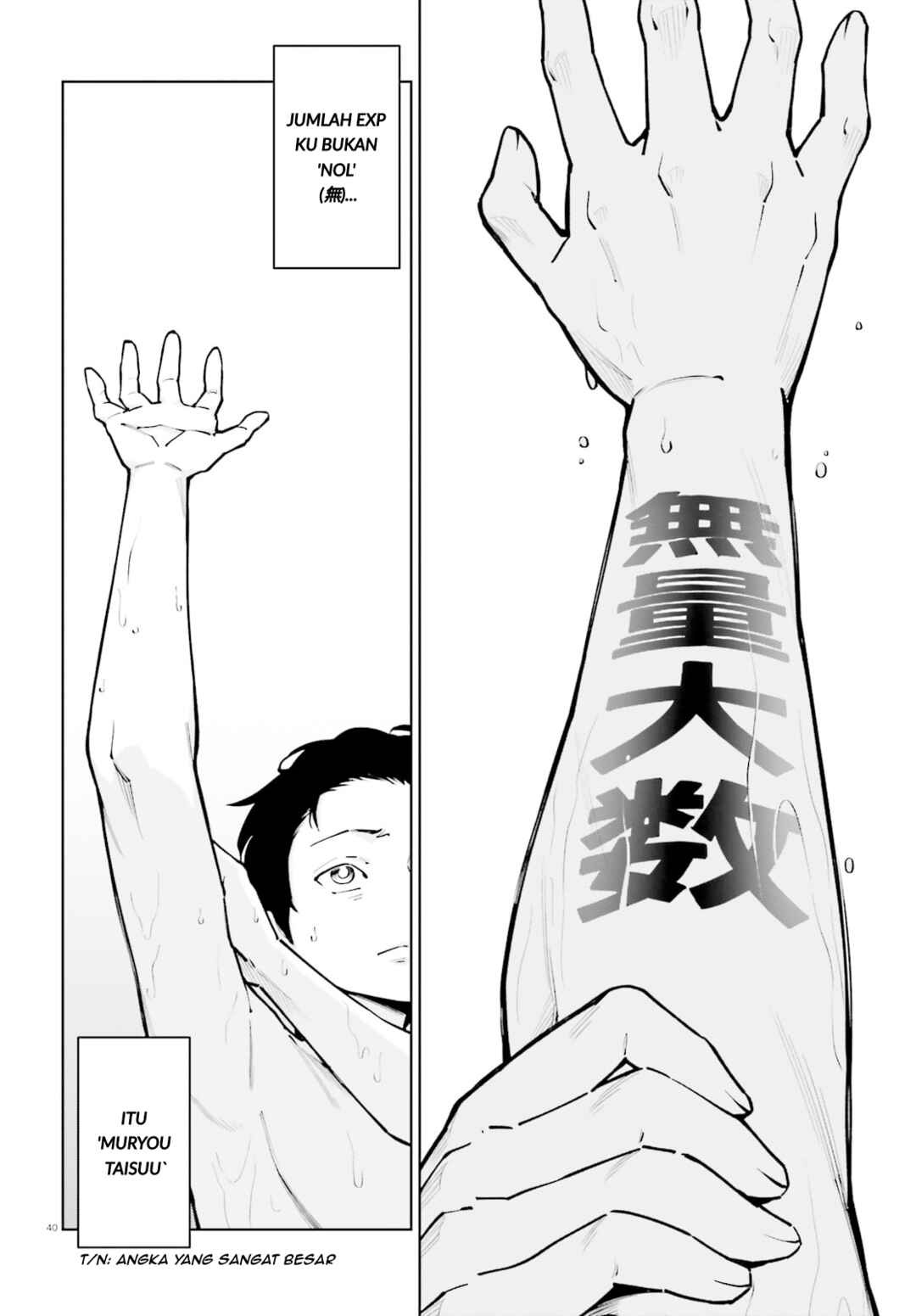 Kiwamete Kenzen na Bishoujo Level Up Chapter 1 - Page 37
