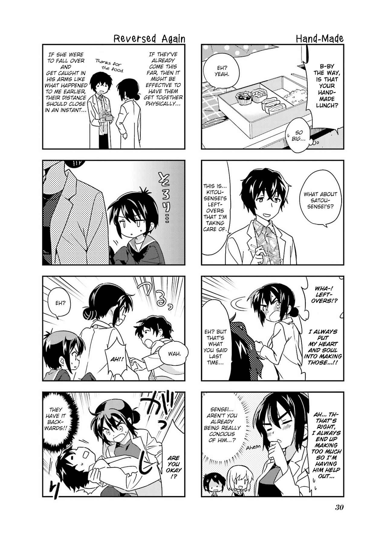 A-Channel Chapter 96 - Page 6