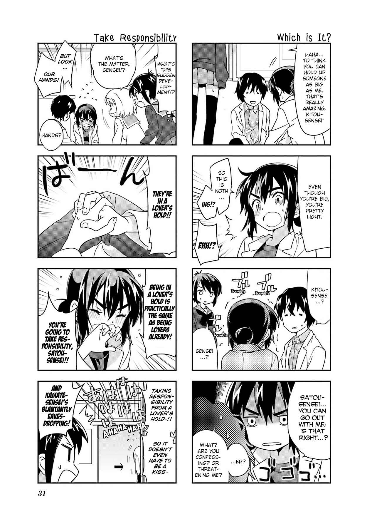 A-Channel Chapter 96 - Page 7