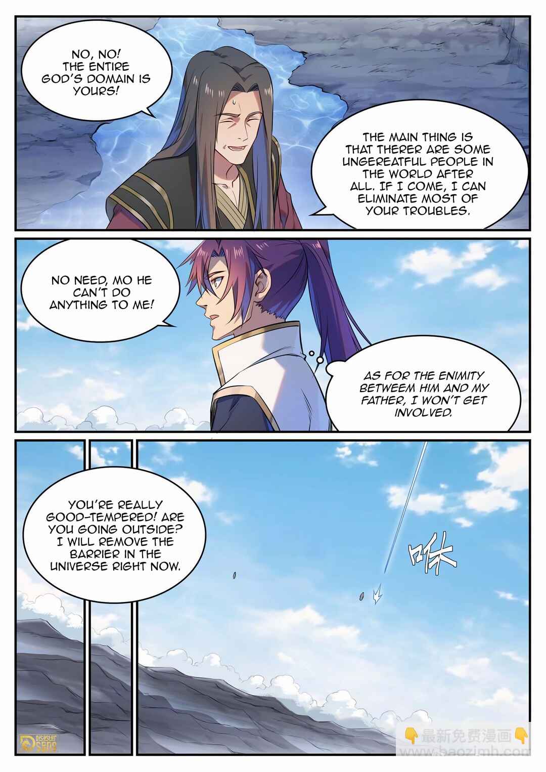 Bǎiliàn Chéngshén Chapter 1115 - Page 3