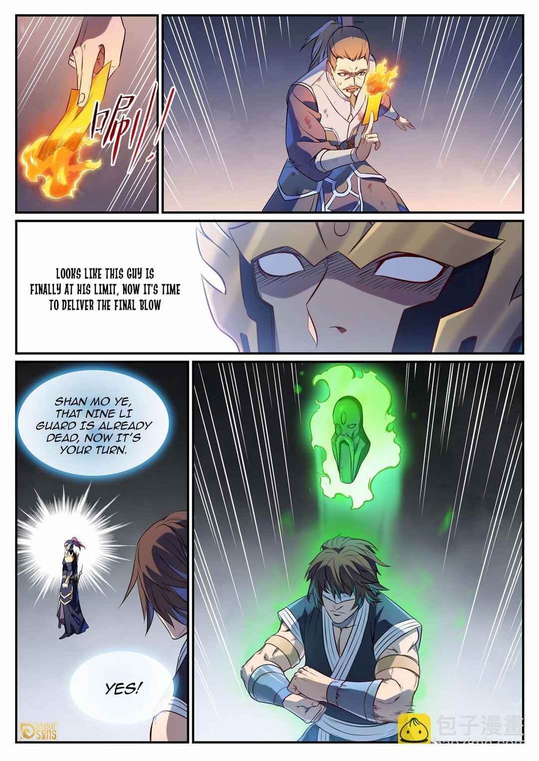 Bǎiliàn Chéngshén Chapter 1115 - Page 6