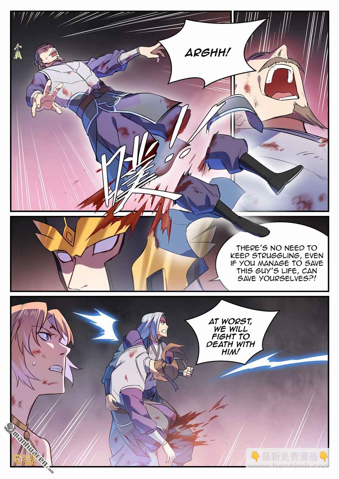 Bǎiliàn Chéngshén Chapter 1115 - Page 9