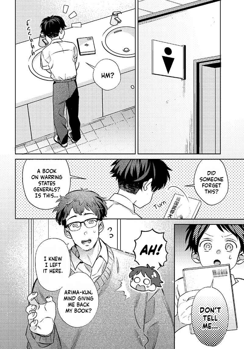 Chigau Miyahara Omae Janai! Chapter 15 - Page 6