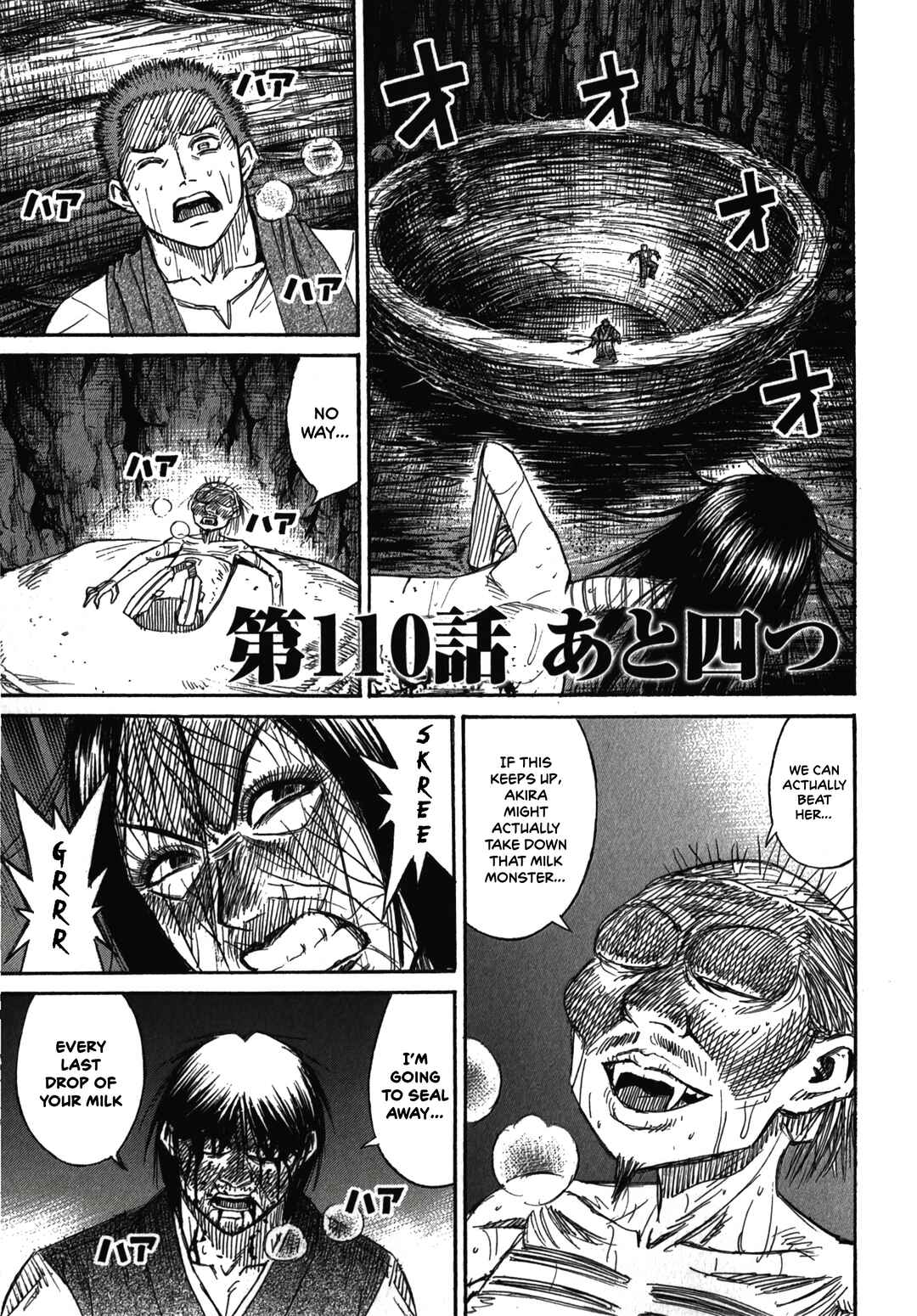 Higanjima - Saigo no 47 Hiai Chapter 110 - Page 1
