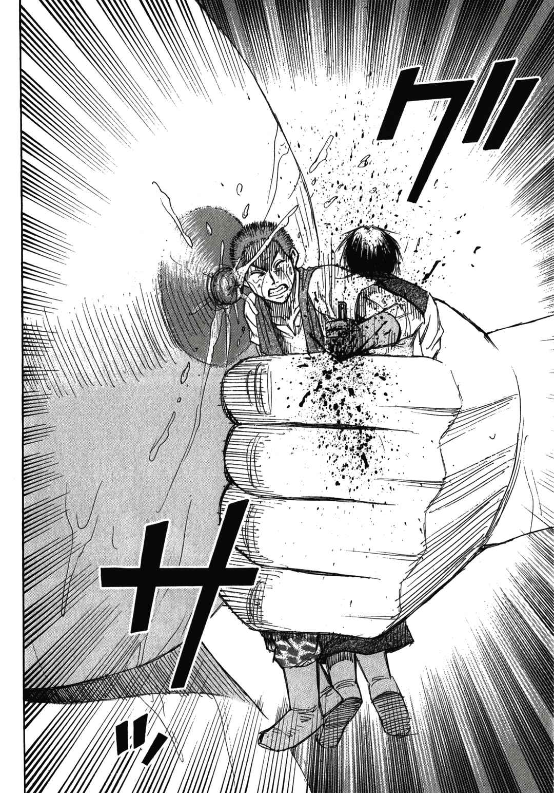 Higanjima - Saigo no 47 Hiai Chapter 110 - Page 14