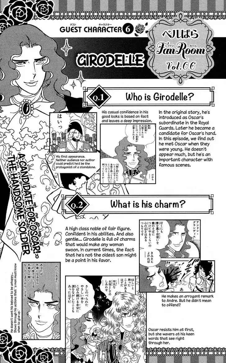 Versailles no Bara Chapter 58 - Page 27