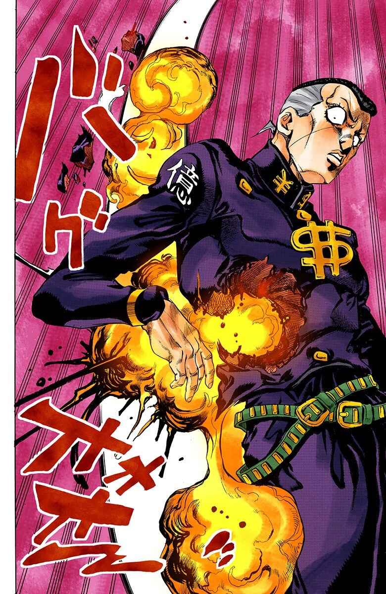 JoJo no Kimyou na Bouken: Part 4 - Diamond wa Kudakenai Color-ban Chapter 162 - Page 16