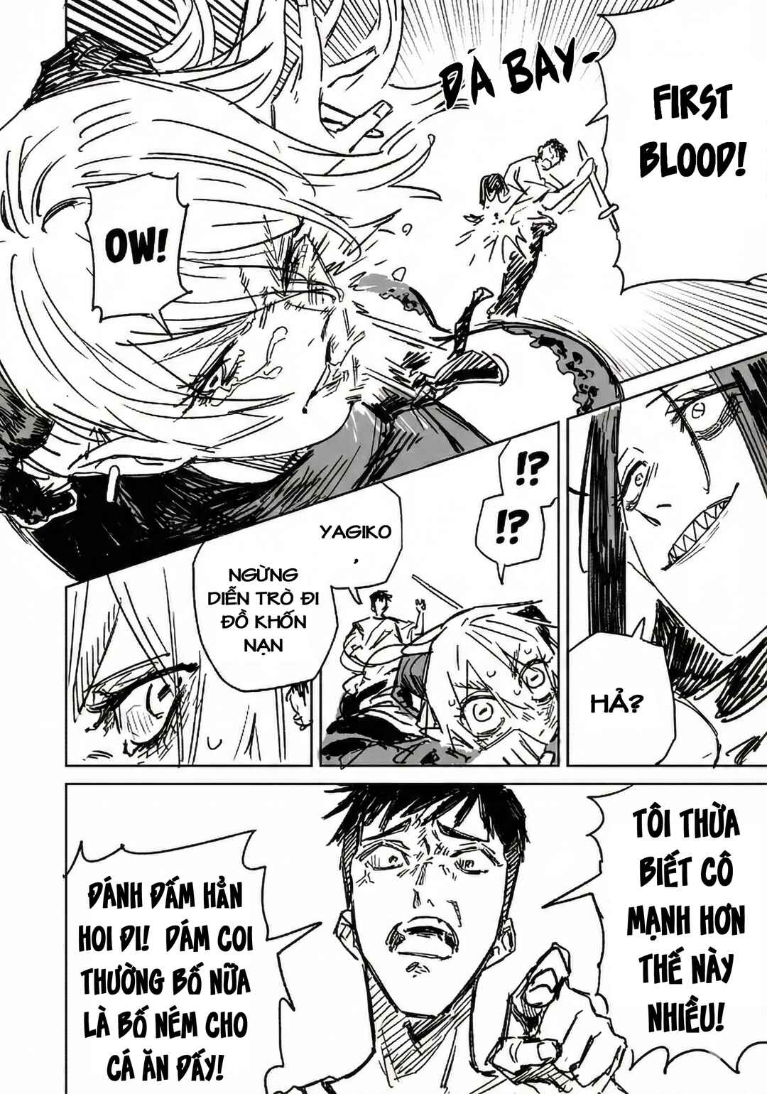 Ichiya Kagiri no Yukizuriman Chapter 23 - Page 4
